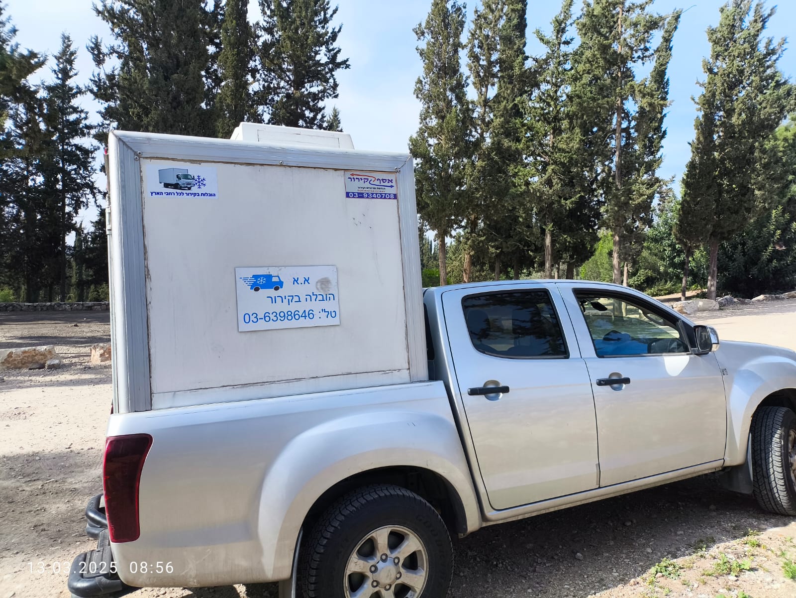 משאית קירור בנסיעה